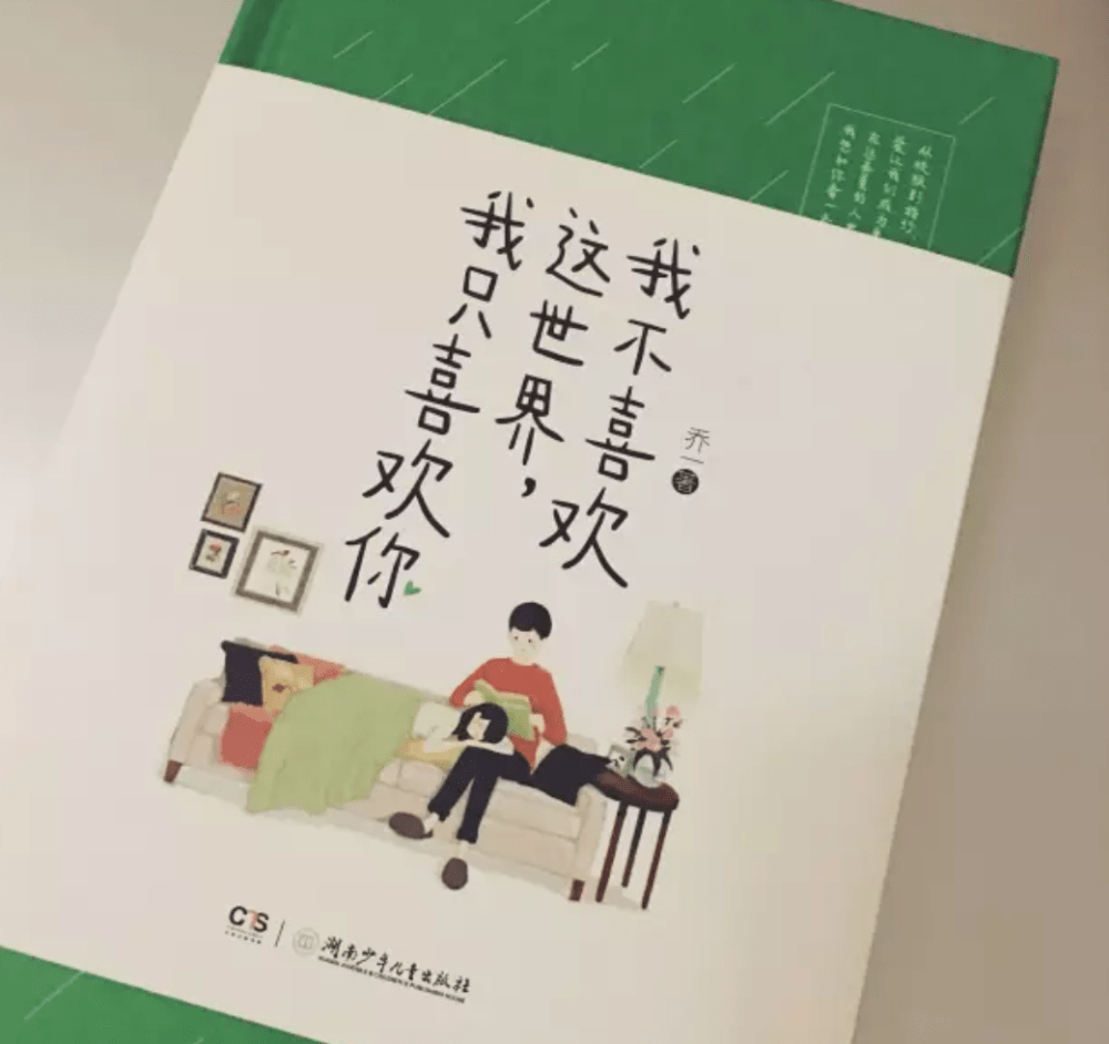 Screen Shot 2020-02-15 at 2.34.22 pm