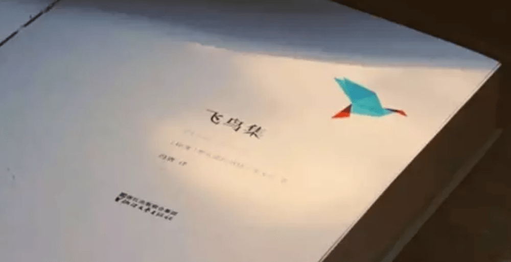 Screen Shot 2020-02-15 at 2.34.51 pm